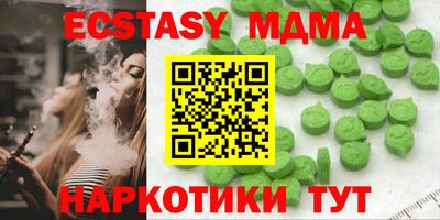 синтетический гашиш Изобильный