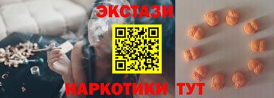 синтетический гашиш Изобильный