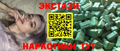 марки nbome Ирбит