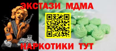 марки nbome Ирбит
