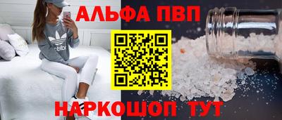 прущие крисы Ипатово