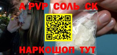 прущие крисы Ипатово