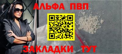 прущие крисы Ипатово