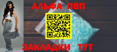 марки nbome Ирбит