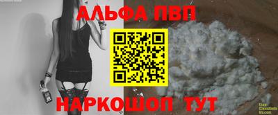 марки nbome Ирбит