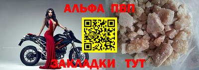прущие крисы Ипатово