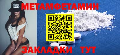 марки nbome Ирбит