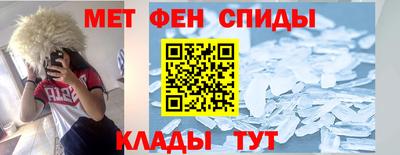 прущие крисы Ипатово
