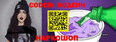 прущие крисы Ипатово