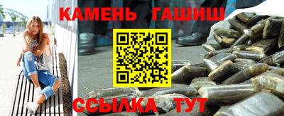 прущие крисы Ипатово