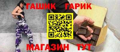 прущие крисы Ипатово