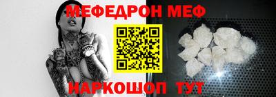 прущие крисы Ипатово