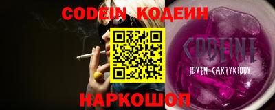 марки nbome Ирбит