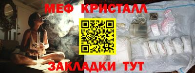 кристаллы Абинск