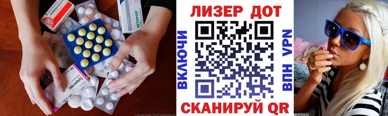 ЛСД экстази кислота Миллерово