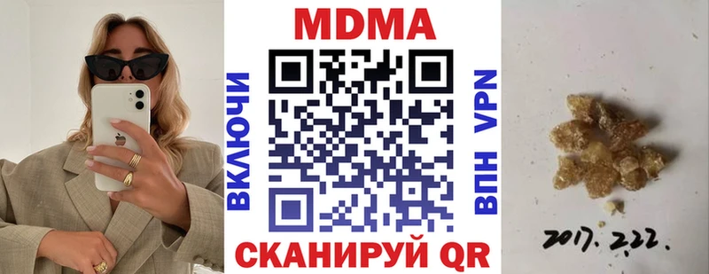 даркнет сайт  площадка Telegram  MDMA кристаллы  Миллерово 