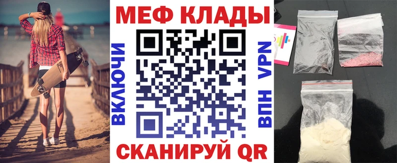 Мефедрон мука  даркнет сайт  Миллерово 