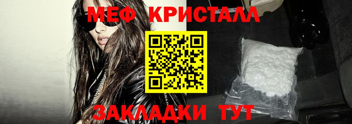 Миллерово  Кокаин  Вход с VPN  Гашиш  МАРИХУАНА  МЕФ кристаллы 