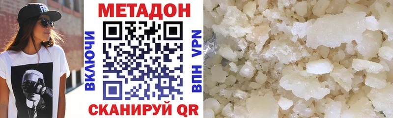 Метадон мёд  закладка  darknet формула  Миллерово 