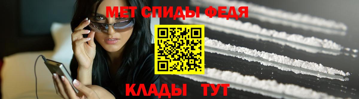 МЕТАМФЕТАМИН Methamphetamine  Вход с VPN  Миллерово 
