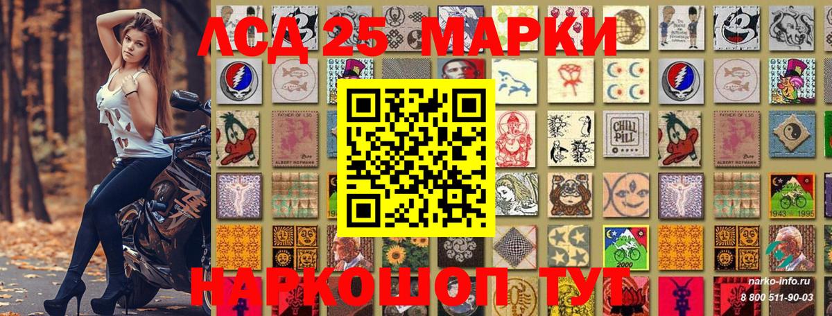 Наркотические марки  Вход с VPN  Миллерово  Наркотические марки 1,8мг  Наркотические марки 1,8мг 