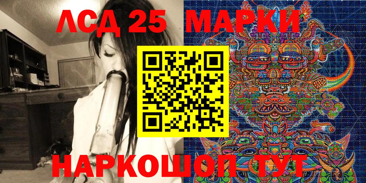 Марки N-bome 1,5мг Миллерово