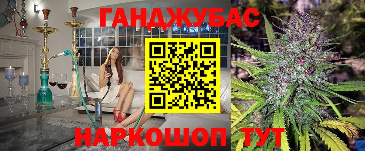 Бошки марихуана THC 21%  Вход с VPN  МАРИХУАНА MAZAR  Миллерово  Конопля тримм 